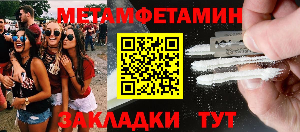 АМФЕТАМИН 97% Сухой Лог