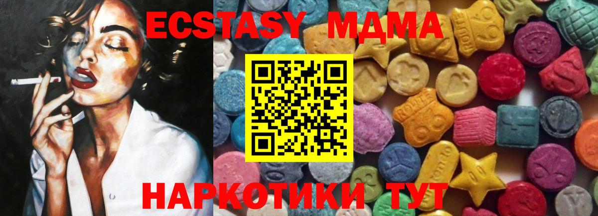 Ecstasy бентли Сухой Лог