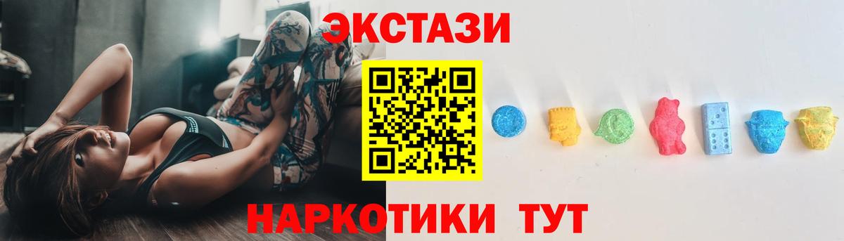 Ecstasy louis Vuitton  Вход с VPN  Сухой Лог 