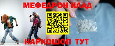 винт Обнинск