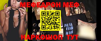 винт Обнинск