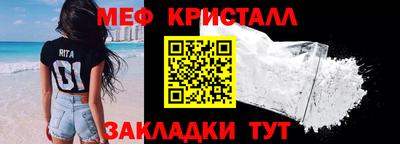 винт Обнинск