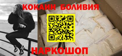 винт Обнинск