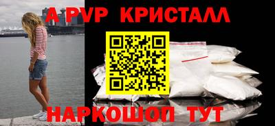 винт Обнинск