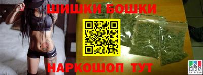 винт Обнинск