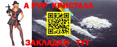 винт Обнинск