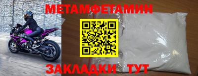 амфетамин Нягань