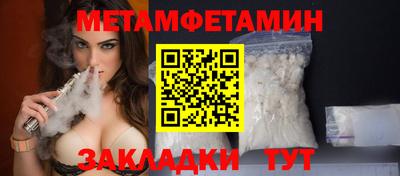 дмт Обь
