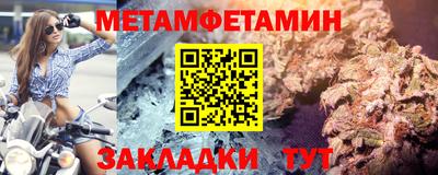 винт Обнинск