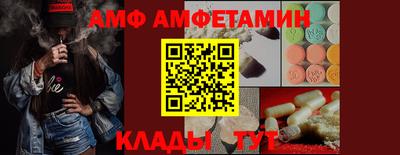 дмт Обь