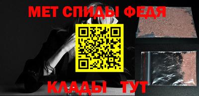 дмт Обь