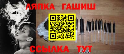 винт Обнинск