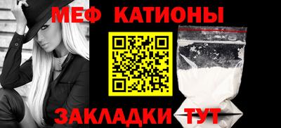 винт Обнинск