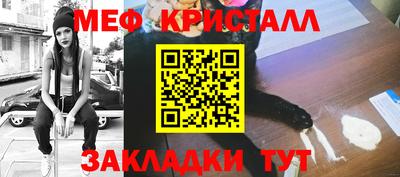 винт Обнинск