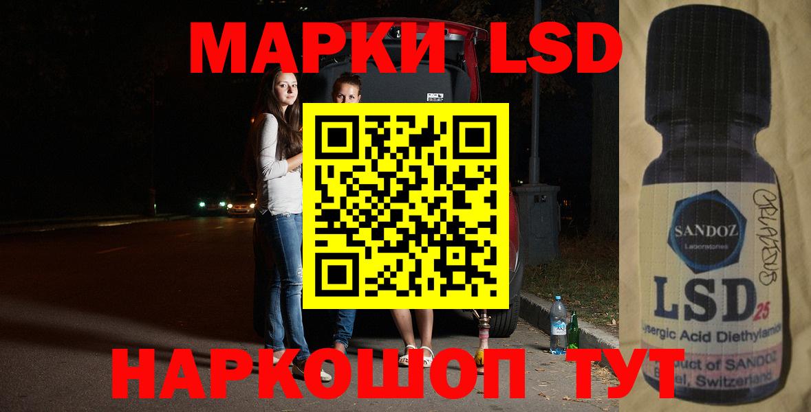 ЛСД экстази ecstasy Сухой Лог