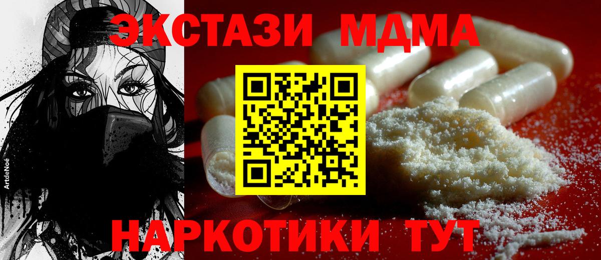 ГАШ Сухой Лог