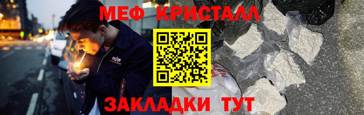 Сухой Лог  МЕФ VHQ  Вход с VPN 