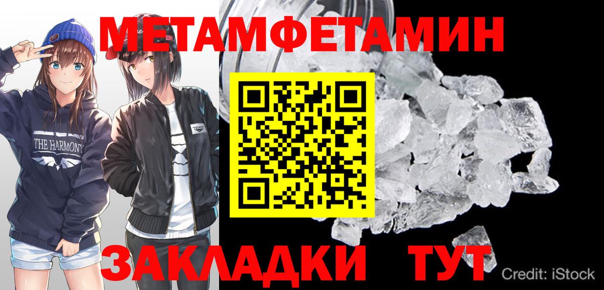 Сухой Лог  Метамфетамин Methamphetamine  Вход с VPN 