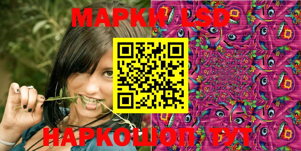 Марки N-bome  Вход с VPN  Сухой Лог  Марки N-bome 1500мкг 