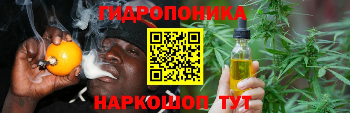 МАРИХУАНА AK-47 Сухой Лог