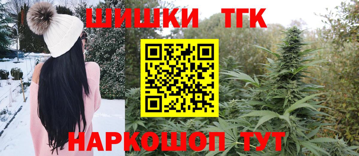 Сухой Лог  МАРИХУАНА VHQ  Марихуана индика  МАРИХУАНА конопля  Вход с VPN 